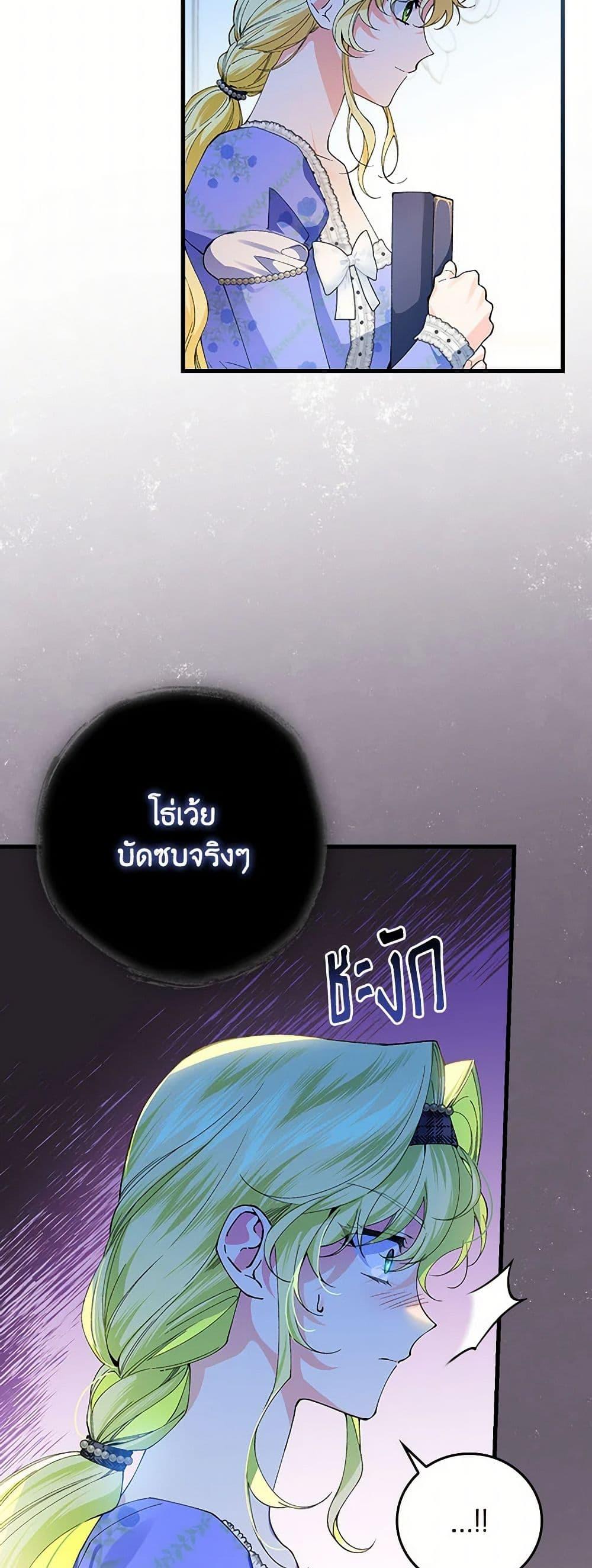 Manga-lc-com อ่านมังงะ อ่านการ์ตูน ออนไลน์ ฟรี The Perfect Plan for a Fairy-Tale Ending ตอนที่ 1 2 3 4 5 6 7 8 9 10 11 12 13 14 ฟรี ไม่มีโฆษณา Manga-lc - อ่าน มังงะ อ่าน การ์ตูน ออนไลน์ อ่านมังงะ ฟรี