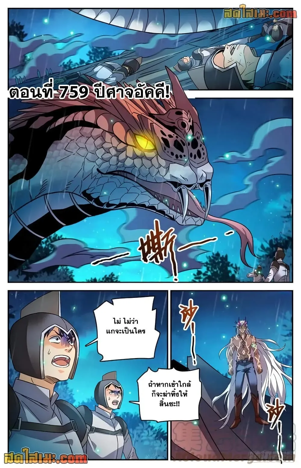 Manga-lc-com อ่านมังงะ อ่านการ์ตูน ออนไลน์ ฟรี Versatile Mage – จอมเวทย์เต็มพิกัด ตอนที่ 1 2 3 4 5 6 7 8 9 10 11 12 13 14 ฟรี ไม่มีโฆษณา Manga-lc - อ่าน มังงะ อ่าน การ์ตูน ออนไลน์ อ่านมังงะ ฟรี