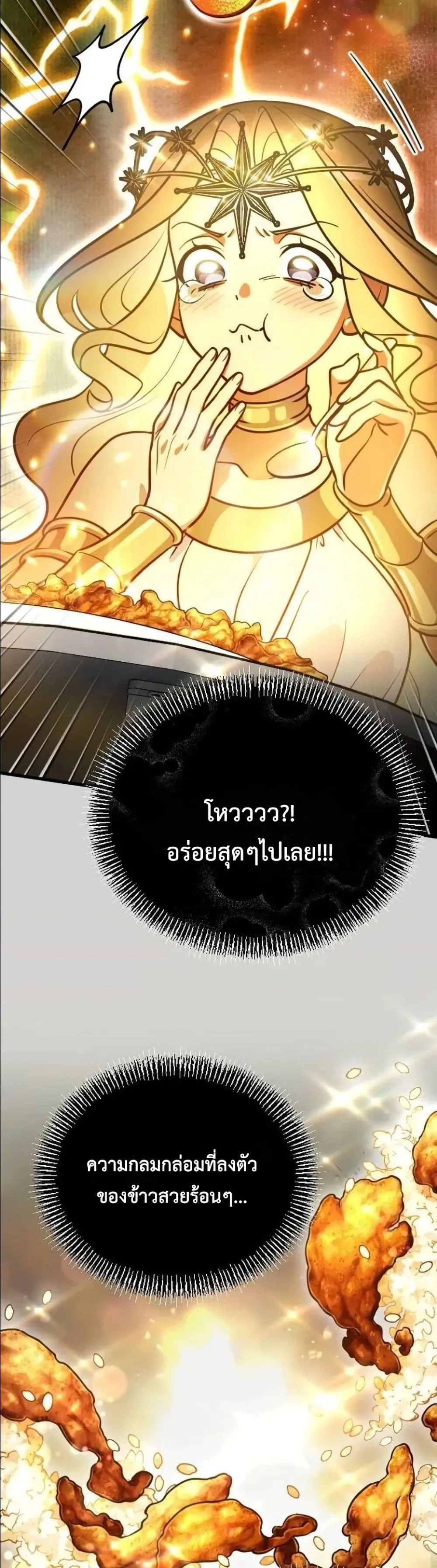 Manga-lc-com อ่านมังงะ อ่านการ์ตูน ออนไลน์ ฟรี I Offered Kimchi Ramen to the Gods ตอนที่ 1 2 3 4 5 6 7 8 9 10 11 12 13 14 ฟรี ไม่มีโฆษณา Manga-lc - อ่าน มังงะ อ่าน การ์ตูน ออนไลน์ อ่านมังงะ ฟรี