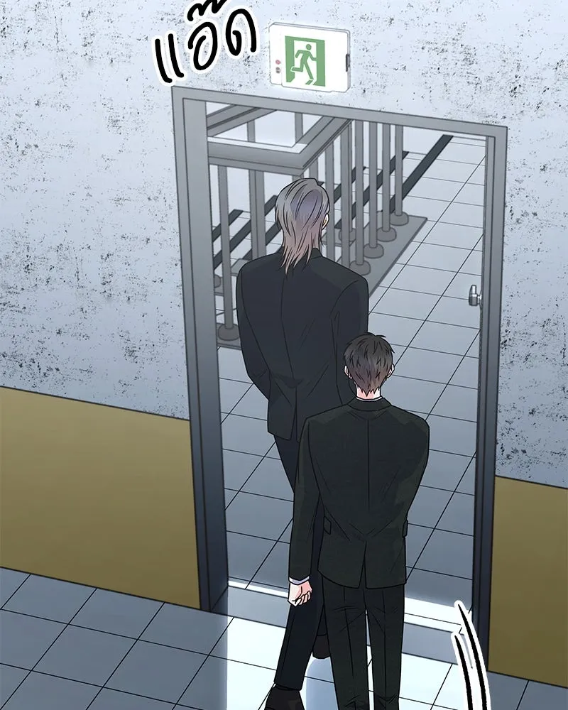 แด่ความเกลียดชัง ตอนที่ 48 รูปที่ 80