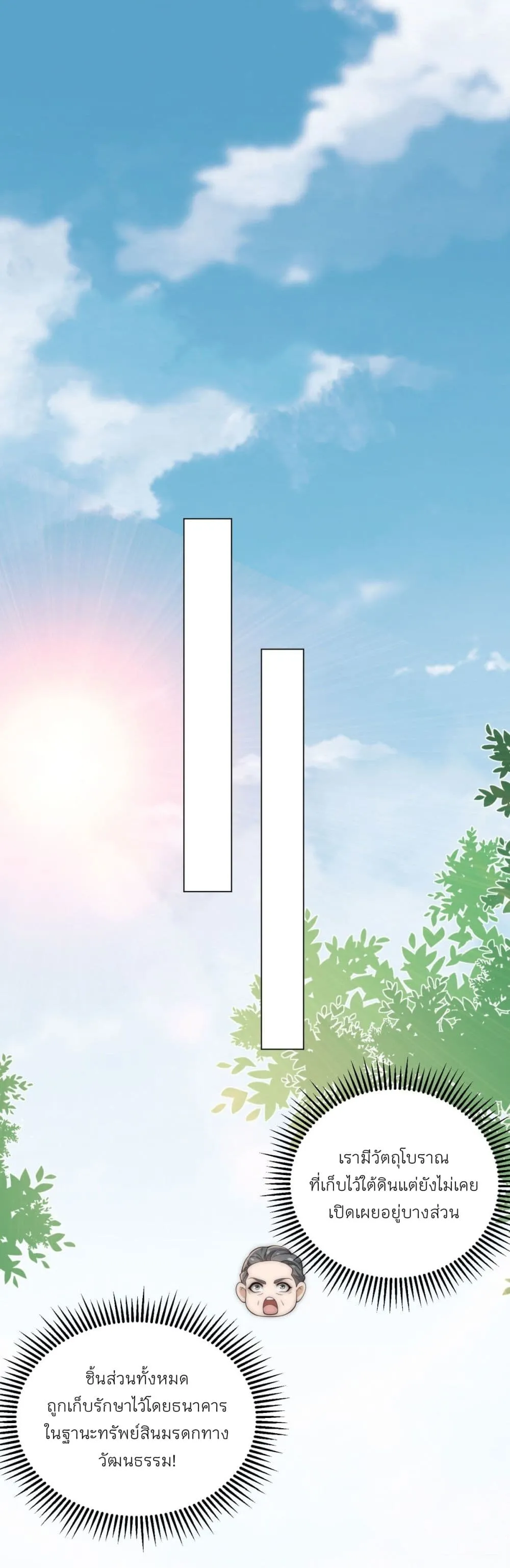 Manga-lc-com อ่านมังงะ อ่านการ์ตูน ออนไลน์ ฟรี Dominating With the Price Collapse System ตอนที่ 1 2 3 4 5 6 7 8 9 10 11 12 13 14 ฟรี ไม่มีโฆษณา Manga-lc - อ่าน มังงะ อ่าน การ์ตูน ออนไลน์ อ่านมังงะ ฟรี
