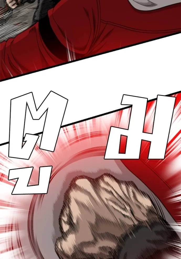 BAD GUY ตอนที่ 230 รูปที่ 2