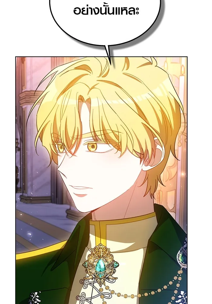 เหตุผลที่ฉันนอกใจ ตอนที่ 42 รูปที่ 44