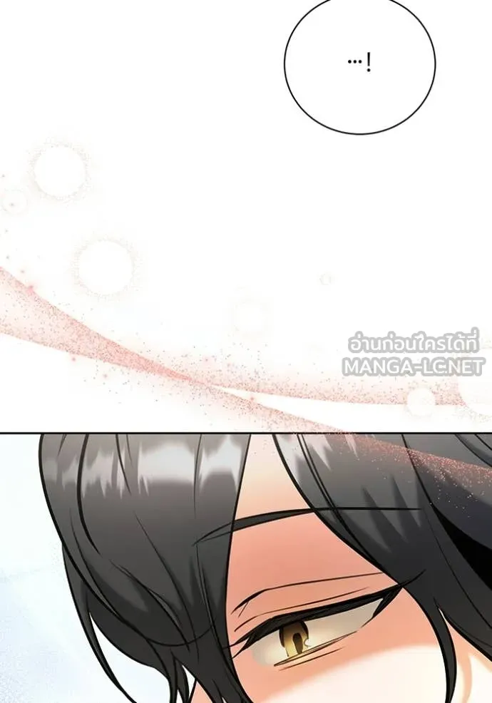 ออร่าดาราอัจฉริยะ ตอนที่ 82 รูปที่ 99