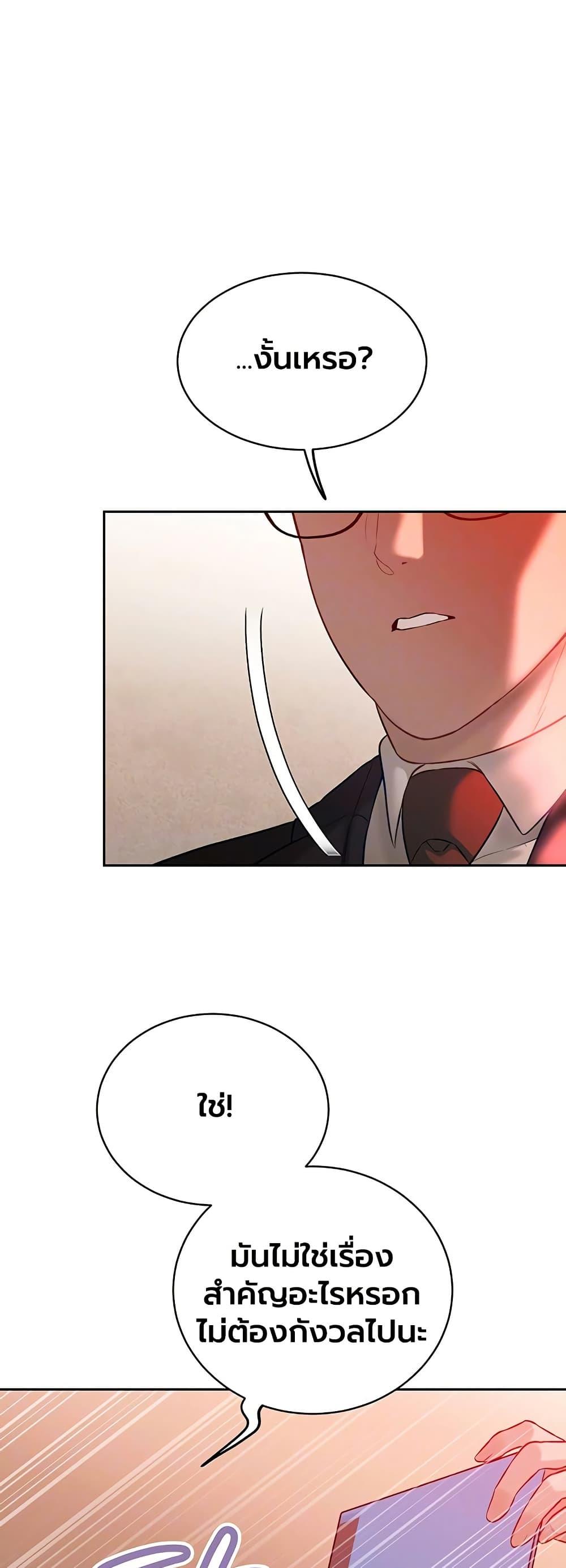 Doujin-Lc- อ่าน โดจิน มังฮวา เกาหลี ญี่ปุ่น จีน แปลไทย Father Is Eating ตอนที่ 1 2 3 4 5 6 7 8 9 10 11 12 13 14 ฟรี ไม่มีโฆษณา อ่าน โดจิน Manhwa เกาหลี ญี่ปุ่น จีน เรามีครบ คัดมาให้เน้นๆ โดจิน 18+ รับประกันความฟินโดย  Doujin Lc