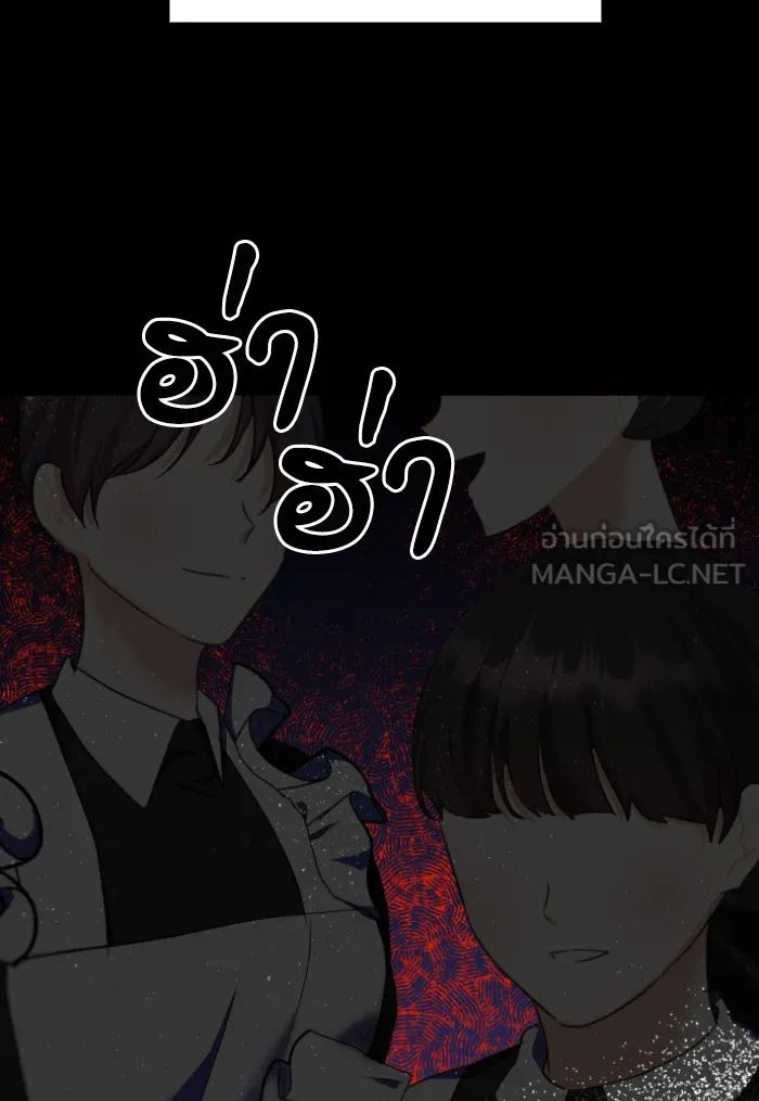 บุตรสาวของดยุกปีศาจ ตอนที่ 36 รูปที่ 72