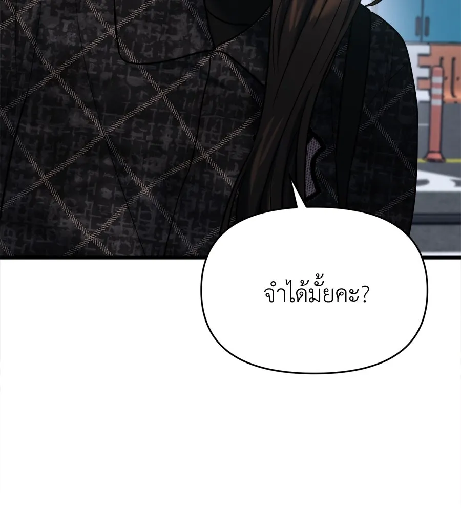 ปรารถนารักอันงดงาม ตอนที่ 19 รูปที่ 46