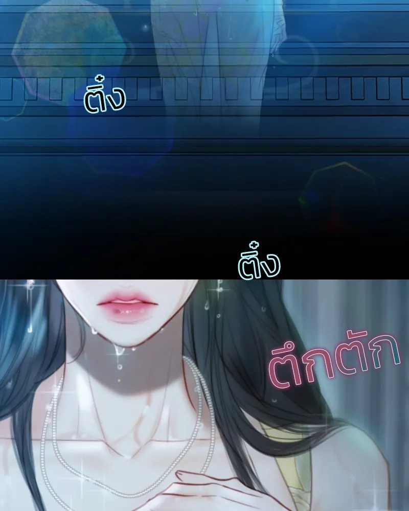 เซเรน่า ตอนที่ 67 รูปที่ 142