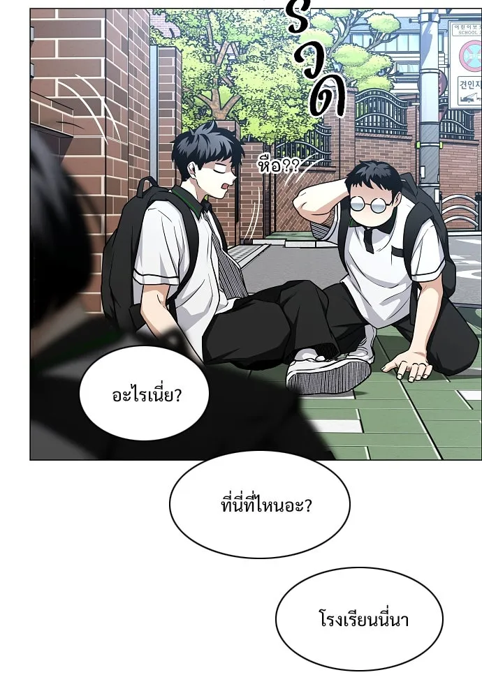 JAKDU ตอนที่ 58 รูปที่ 85