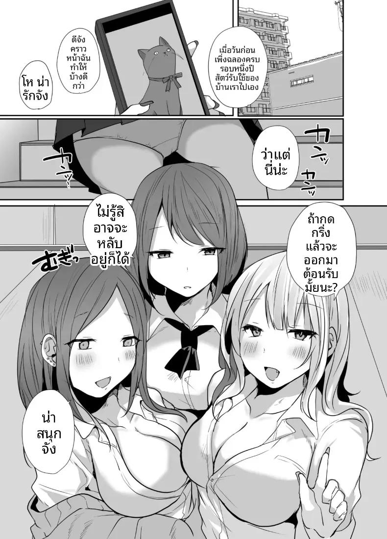 Doujin-Lc- อ่าน โดจิน มังฮวา เกาหลี ญี่ปุ่น จีน แปลไทย คุณลุงคนโปรด (Tebatora) ตอนที่ 1 2 3 4 5 6 7 8 9 10 11 12 13 14 ฟรี ไม่มีโฆษณา อ่าน โดจิน Manhwa เกาหลี ญี่ปุ่น จีน เรามีครบ คัดมาให้เน้นๆ โดจิน 18+ รับประกันความฟินโดย  Doujin Lc