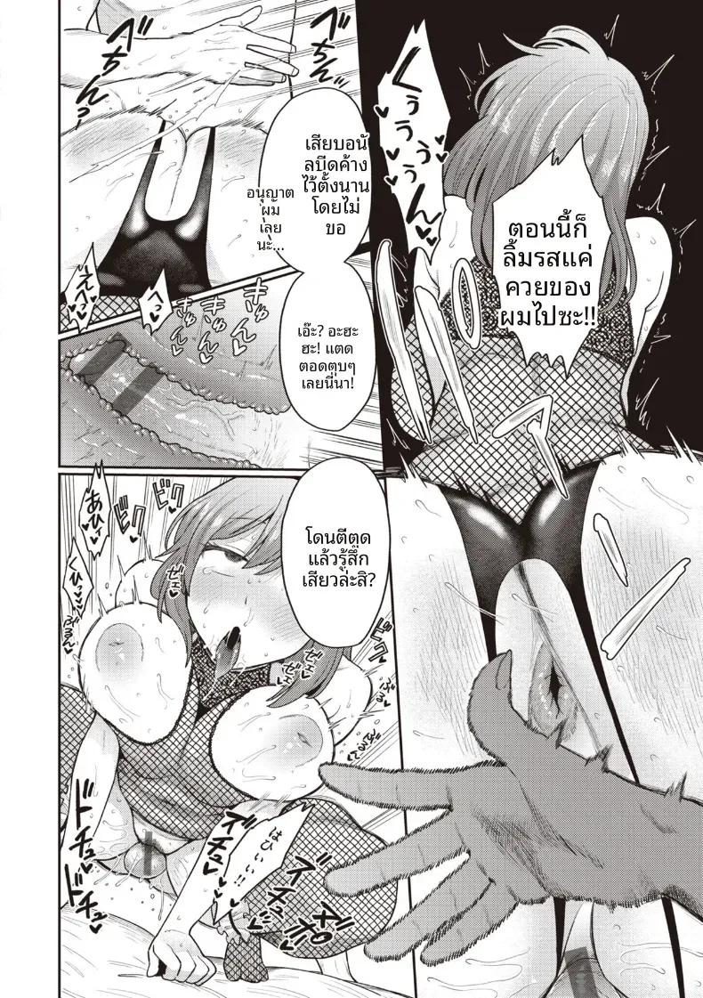 Doujin-Lc- อ่าน โดจิน มังฮวา เกาหลี ญี่ปุ่น จีน แปลไทย มาเล่นกับพี่สาวเถอะ [Koyama Shigeru] ตอนที่ 1 2 3 4 5 6 7 8 9 10 11 12 13 14 ฟรี ไม่มีโฆษณา อ่าน โดจิน Manhwa เกาหลี ญี่ปุ่น จีน เรามีครบ คัดมาให้เน้นๆ โดจิน 18+ รับประกันความฟินโดย  Doujin Lc