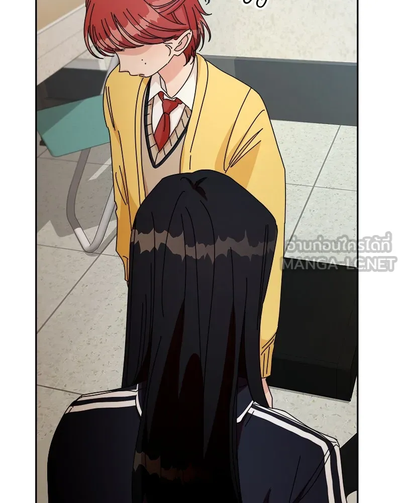 Pyramid Game เกมพีระมิด ตอนที่ 44 รูปที่ 24