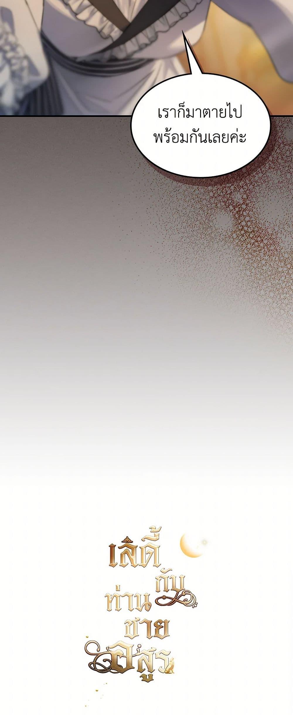 Manga-lc-com อ่านมังงะ อ่านการ์ตูน ออนไลน์ ฟรี The Lady and the Beast ตอนที่ 1 2 3 4 5 6 7 8 9 10 11 12 13 14 ฟรี ไม่มีโฆษณา Manga-lc - อ่าน มังงะ อ่าน การ์ตูน ออนไลน์ อ่านมังงะ ฟรี