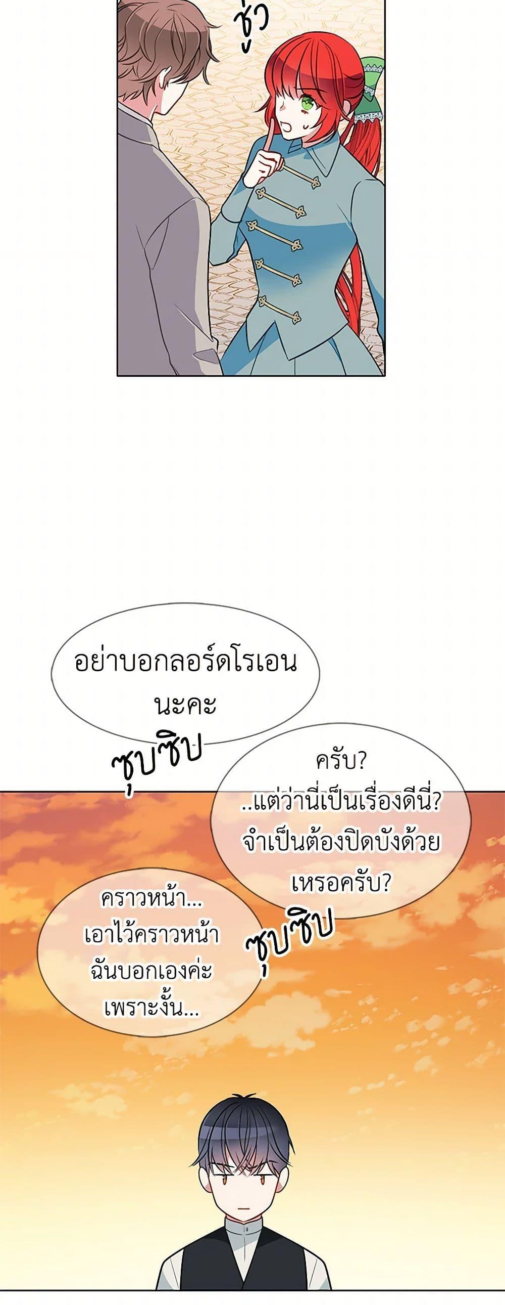 Manga-lc-com อ่านมังงะ อ่านการ์ตูน ออนไลน์ ฟรี The Detective Of Muiella ตอนที่ 1 2 3 4 5 6 7 8 9 10 11 12 13 14 ฟรี ไม่มีโฆษณา Manga-lc - อ่าน มังงะ อ่าน การ์ตูน ออนไลน์ อ่านมังงะ ฟรี