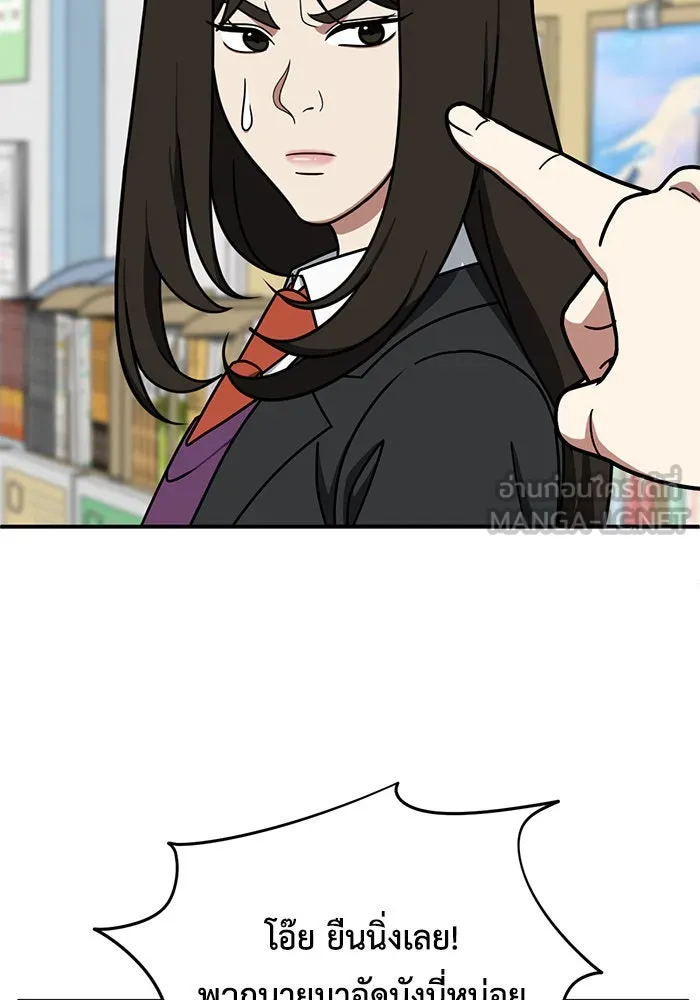ช่วยเปลี่ยนฉันที ตอนที่ 172. คโยแทฮี 12 รูปที่ 57