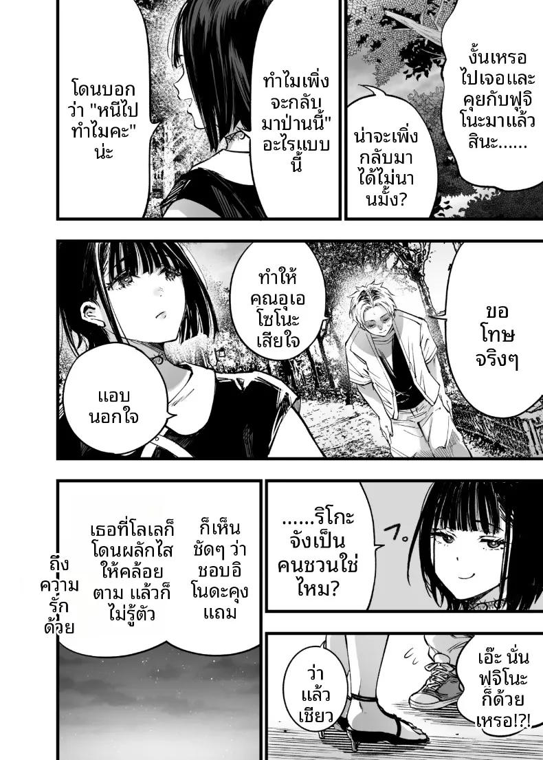 Doujin-Lc- อ่าน โดจิน มังฮวา เกาหลี ญี่ปุ่น จีน แปลไทย ฉันยอมตายดีกว่าที่จะเห็นสองคนนั้นมีความสุข (Sakayama Shinta) ตอนที่ 1 2 3 4 5 6 7 8 9 10 11 12 13 14 ฟรี ไม่มีโฆษณา อ่าน โดจิน Manhwa เกาหลี ญี่ปุ่น จีน เรามีครบ คัดมาให้เน้นๆ โดจิน 18+ รับประกันความฟินโดย  Doujin Lc