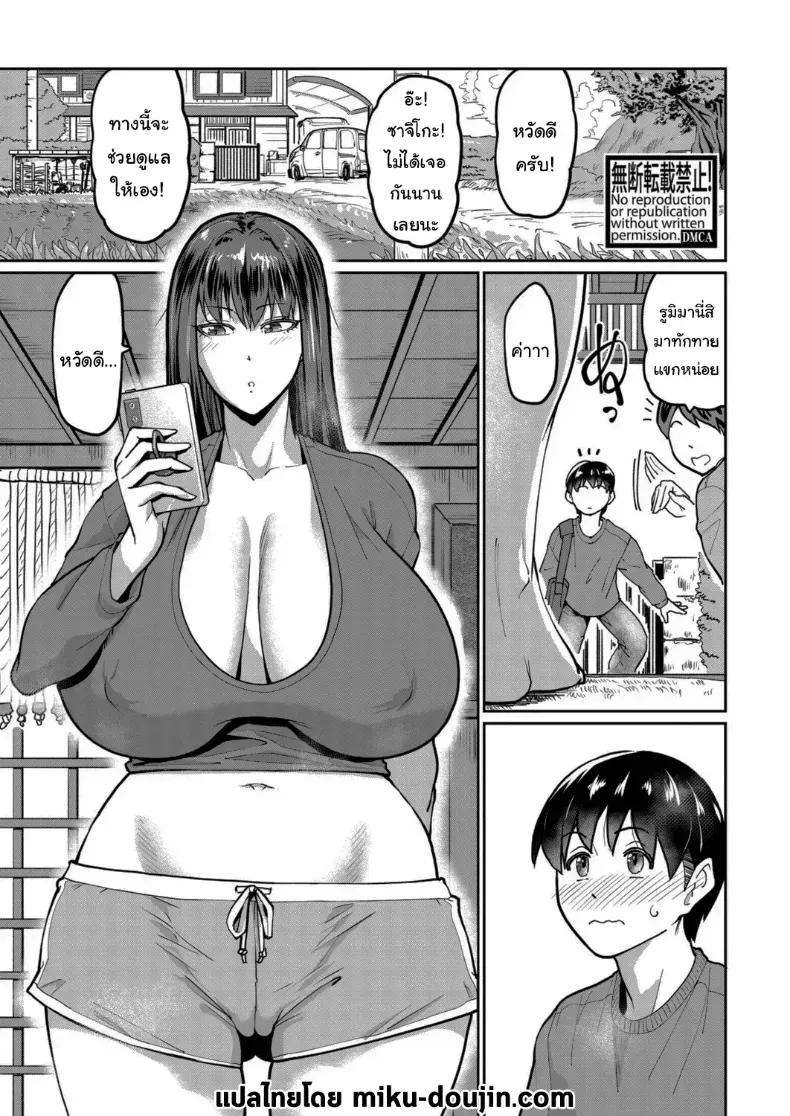 Doujin-Lc- อ่าน โดจิน มังฮวา เกาหลี ญี่ปุ่น จีน แปลไทย แผนเอาชนะพี่สาวติดมือถือ [Sorahachi Midoro] ตอนที่ 1 2 3 4 5 6 7 8 9 10 11 12 13 14 ฟรี ไม่มีโฆษณา อ่าน โดจิน Manhwa เกาหลี ญี่ปุ่น จีน เรามีครบ คัดมาให้เน้นๆ โดจิน 18+ รับประกันความฟินโดย  Doujin Lc