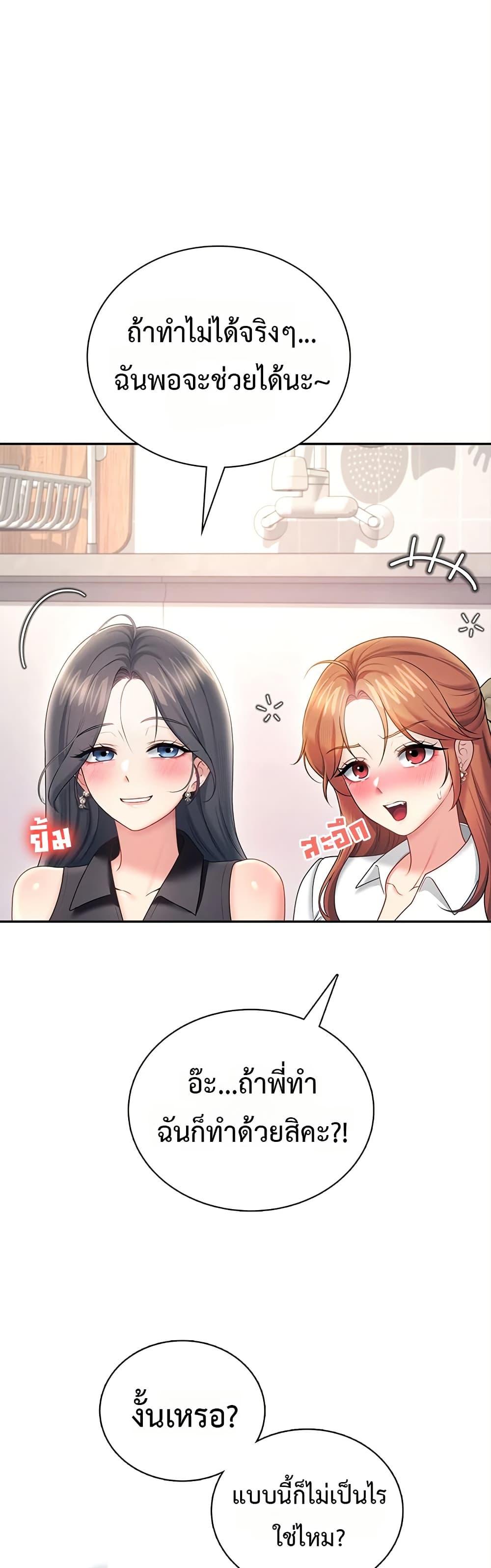 Doujin-Lc- อ่าน โดจิน มังฮวา เกาหลี ญี่ปุ่น จีน แปลไทย Wireless Onahole ตอนที่ 1 2 3 4 5 6 7 8 9 10 11 12 13 14 ฟรี ไม่มีโฆษณา อ่าน โดจิน Manhwa เกาหลี ญี่ปุ่น จีน เรามีครบ คัดมาให้เน้นๆ โดจิน 18+ รับประกันความฟินโดย  Doujin Lc