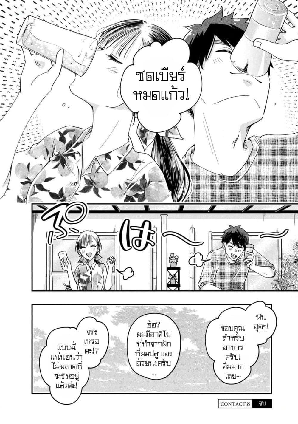 Manga-lc-com อ่านมังงะ อ่านการ์ตูน ออนไลน์ ฟรี Kyou mo Veranda de ตอนที่ 1 2 3 4 5 6 7 8 9 10 11 12 13 14 ฟรี ไม่มีโฆษณา Manga-lc - อ่าน มังงะ อ่าน การ์ตูน ออนไลน์ อ่านมังงะ ฟรี