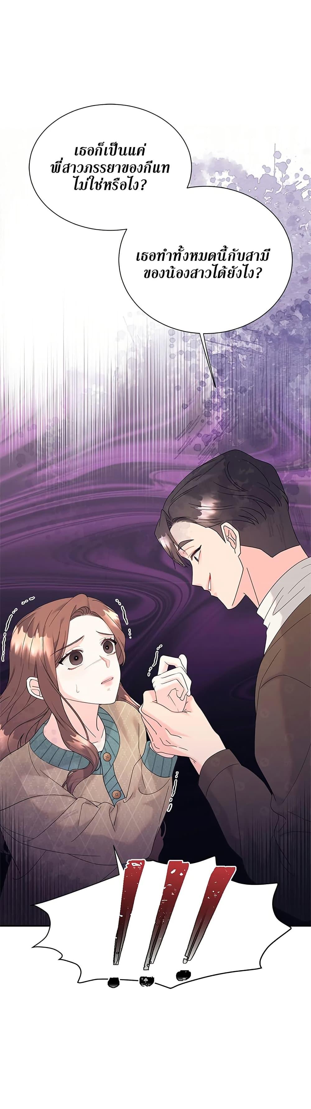Doujin-Lc- อ่าน โดจิน มังฮวา เกาหลี ญี่ปุ่น จีน แปลไทย Fake Wife ตอนที่ 1 2 3 4 5 6 7 8 9 10 11 12 13 14 ฟรี ไม่มีโฆษณา อ่าน โดจิน Manhwa เกาหลี ญี่ปุ่น จีน เรามีครบ คัดมาให้เน้นๆ โดจิน 18+ รับประกันความฟินโดย  Doujin Lc