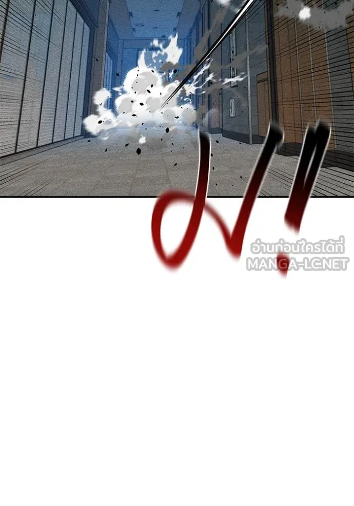 แยกร่างล่าอัตโนมัติ ตอนที่ 138 รูปที่ 135