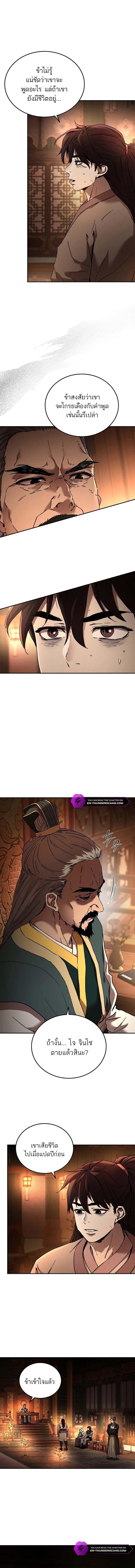 Manga-lc-com อ่านมังงะ อ่านการ์ตูน ออนไลน์ ฟรี The Luoyang Branch of the Heavenly Demon Cult ตอนที่ 1 2 3 4 5 6 7 8 9 10 11 12 13 14 ฟรี ไม่มีโฆษณา Manga-lc - อ่าน มังงะ อ่าน การ์ตูน ออนไลน์ อ่านมังงะ ฟรี