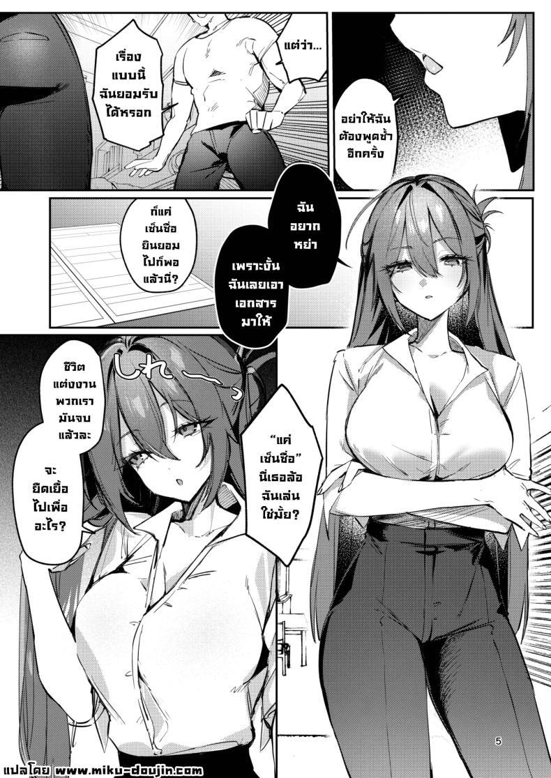 Doujin-Lc- อ่าน โดจิน มังฮวา เกาหลี ญี่ปุ่น จีน แปลไทย เมียวอนหาเรื่องก็จัดให้ (Ushio Kiyoshi) ตอนที่ 1 2 3 4 5 6 7 8 9 10 11 12 13 14 ฟรี ไม่มีโฆษณา อ่าน โดจิน Manhwa เกาหลี ญี่ปุ่น จีน เรามีครบ คัดมาให้เน้นๆ โดจิน 18+ รับประกันความฟินโดย  Doujin Lc