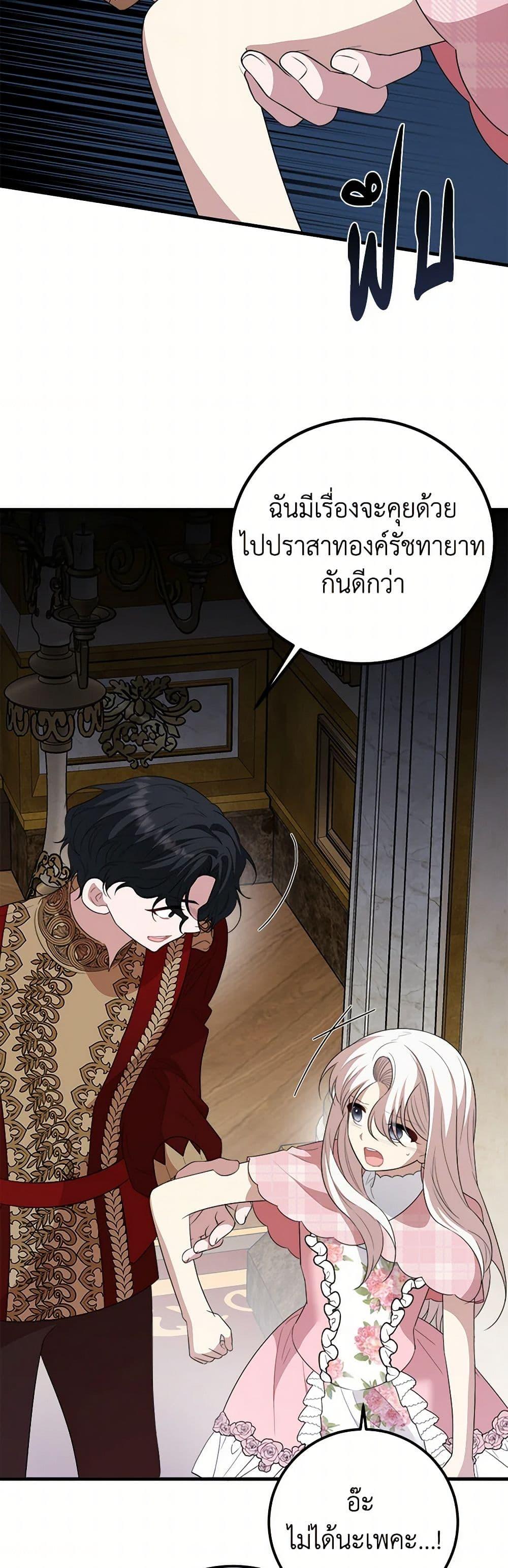 Manga-lc-com อ่านมังงะ อ่านการ์ตูน ออนไลน์ ฟรี Four Dangerous Brothers to My Rescue ตอนที่ 1 2 3 4 5 6 7 8 9 10 11 12 13 14 ฟรี ไม่มีโฆษณา Manga-lc - อ่าน มังงะ อ่าน การ์ตูน ออนไลน์ อ่านมังงะ ฟรี
