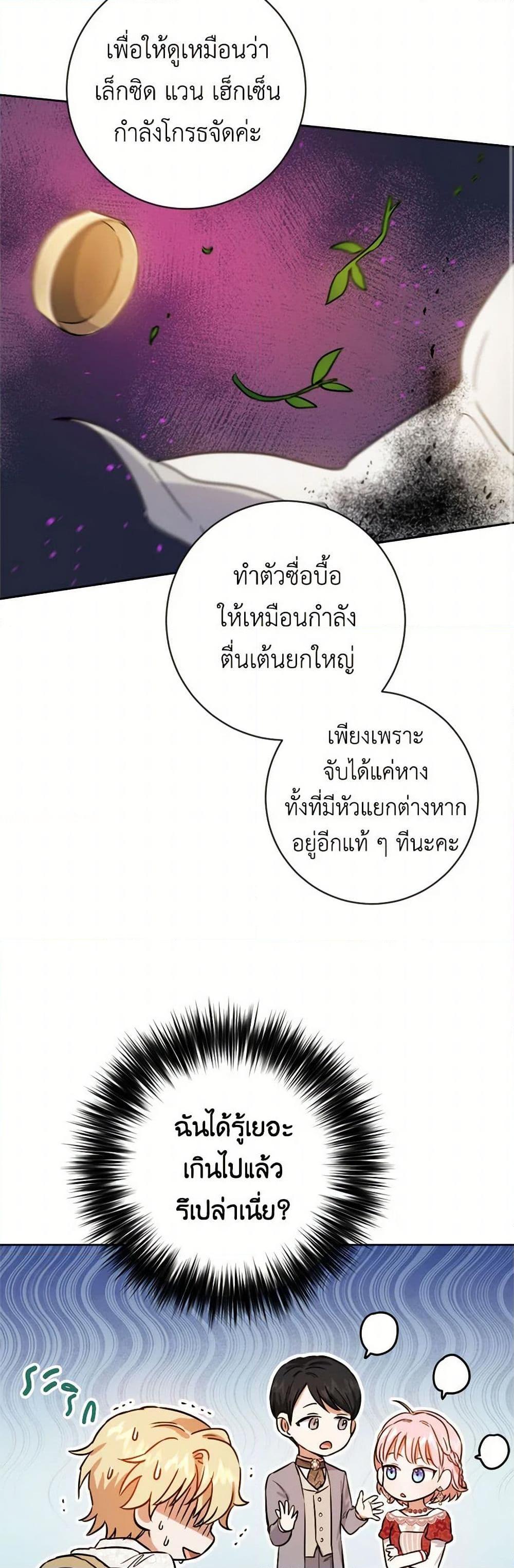 Manga-lc-com อ่านมังงะ อ่านการ์ตูน ออนไลน์ ฟรี The Heiress’s Double Life ตอนที่ 1 2 3 4 5 6 7 8 9 10 11 12 13 14 ฟรี ไม่มีโฆษณา Manga-lc - อ่าน มังงะ อ่าน การ์ตูน ออนไลน์ อ่านมังงะ ฟรี