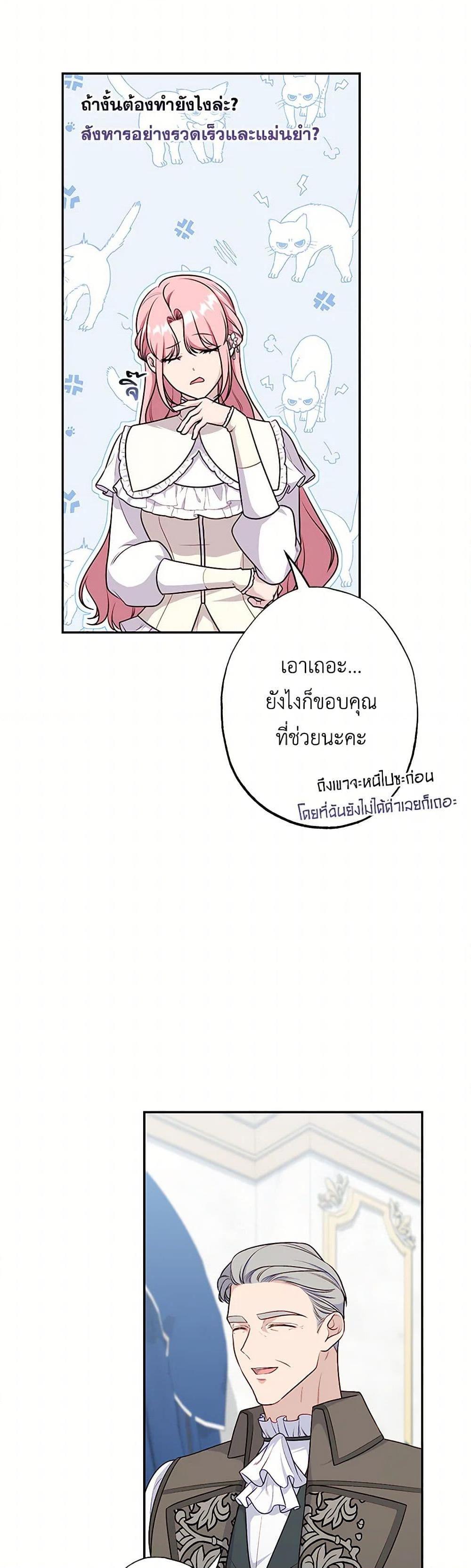 Manga-lc-com อ่านมังงะ อ่านการ์ตูน ออนไลน์ ฟรี The Villain’s Young Backer ตอนที่ 1 2 3 4 5 6 7 8 9 10 11 12 13 14 ฟรี ไม่มีโฆษณา Manga-lc - อ่าน มังงะ อ่าน การ์ตูน ออนไลน์ อ่านมังงะ ฟรี