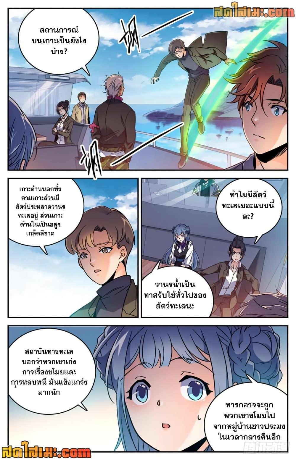 Manga-lc-com อ่านมังงะ อ่านการ์ตูน ออนไลน์ ฟรี Versatile Mage จอมเวทย์เต็มพิกัด ตอนที่ 1 2 3 4 5 6 7 8 9 10 11 12 13 14 ฟรี ไม่มีโฆษณา Manga-lc - อ่าน มังงะ อ่าน การ์ตูน ออนไลน์ อ่านมังงะ ฟรี