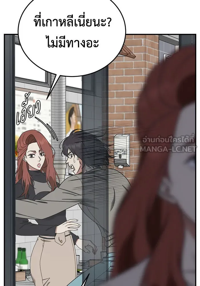 ช่วยเปลี่ยนฉันที ตอนที่ 175. คโยแทฮี 15 รูปที่ 27