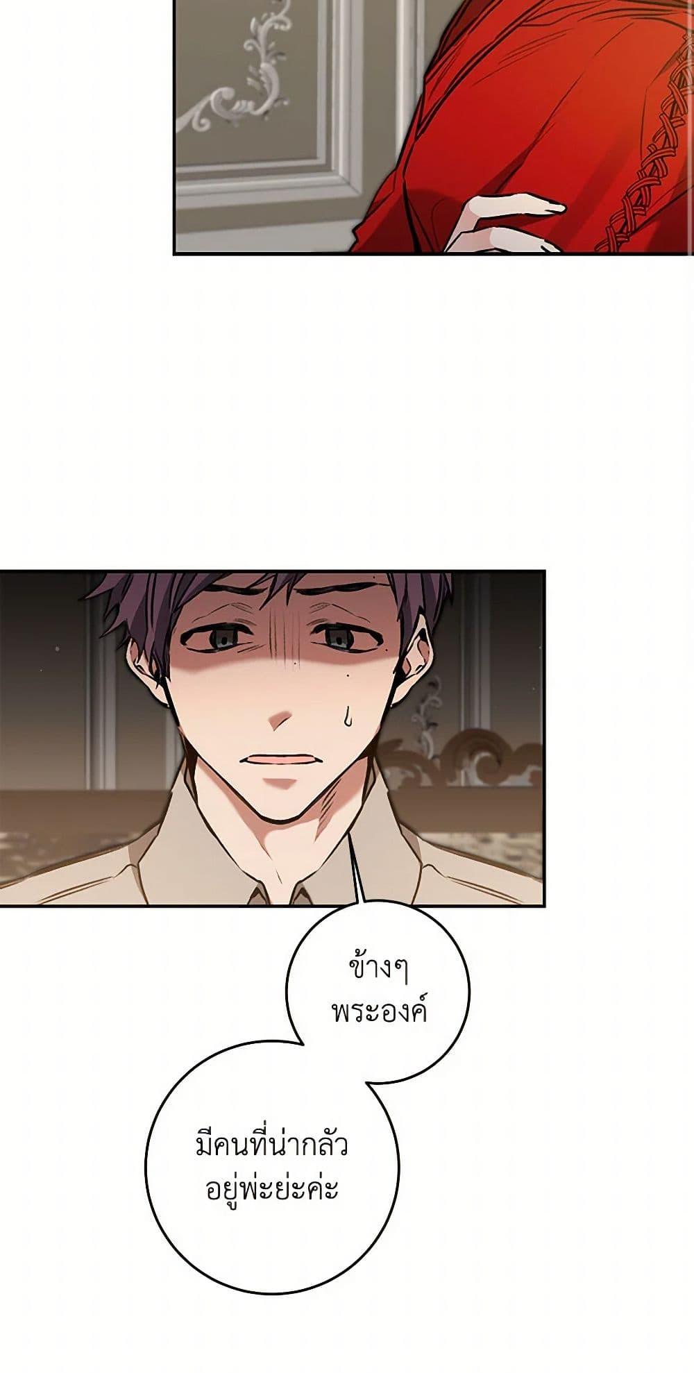 Manga-lc-com อ่านมังงะ อ่านการ์ตูน ออนไลน์ ฟรี I’ve Become the Villainous Empress of a Novel ตอนที่ 1 2 3 4 5 6 7 8 9 10 11 12 13 14 ฟรี ไม่มีโฆษณา Manga-lc - อ่าน มังงะ อ่าน การ์ตูน ออนไลน์ อ่านมังงะ ฟรี