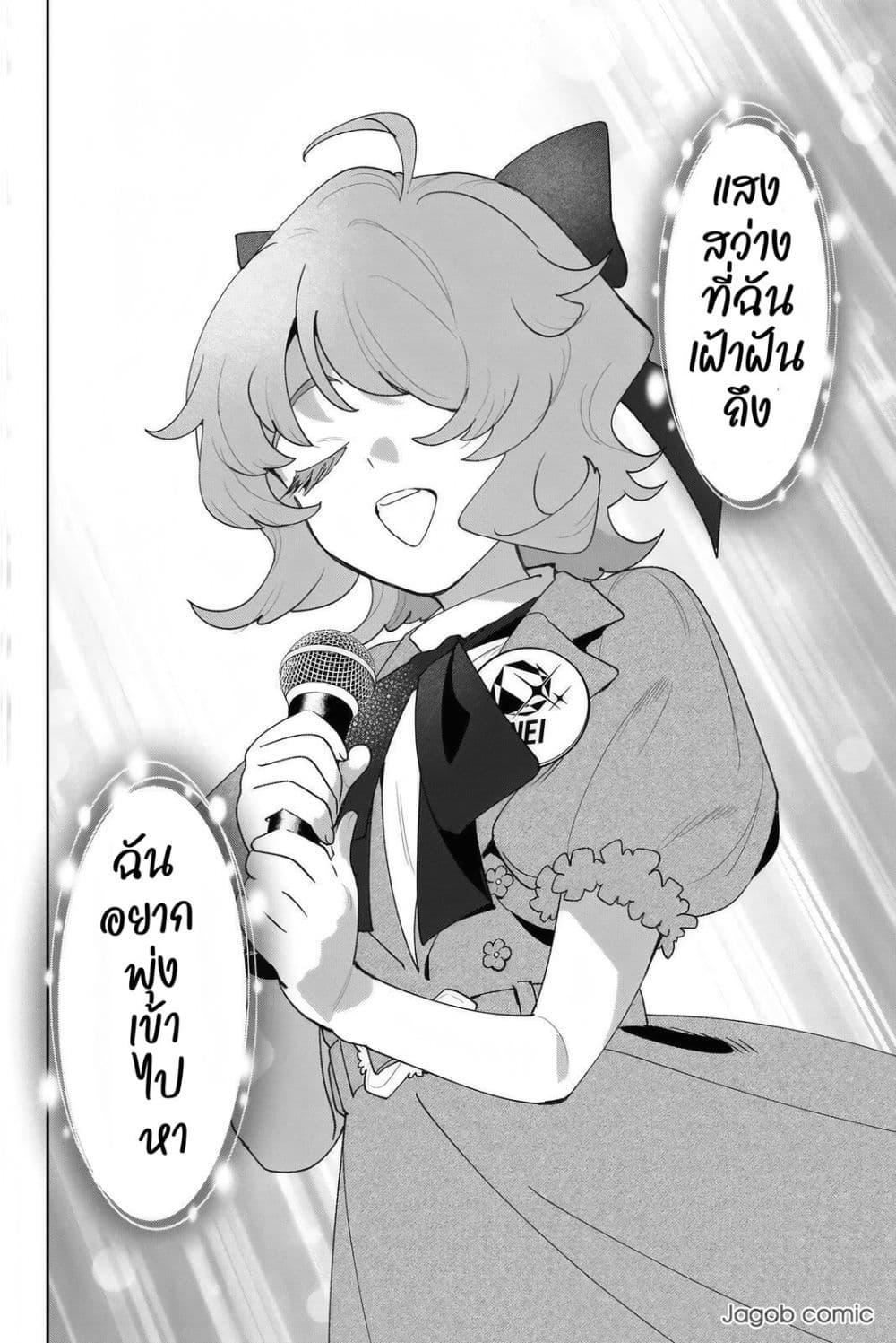 Manga-lc-com อ่านมังงะ อ่านการ์ตูน ออนไลน์ ฟรี Idolatry ตอนที่ 1 2 3 4 5 6 7 8 9 10 11 12 13 14 ฟรี ไม่มีโฆษณา Manga-lc - อ่าน มังงะ อ่าน การ์ตูน ออนไลน์ อ่านมังงะ ฟรี