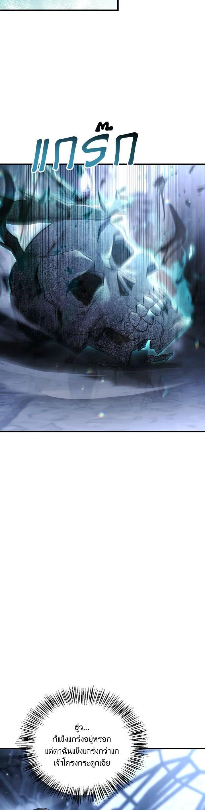 Manga-lc-com อ่านมังงะ อ่านการ์ตูน ออนไลน์ ฟรี Regressor Instruction Manual ตอนที่ 1 2 3 4 5 6 7 8 9 10 11 12 13 14 ฟรี ไม่มีโฆษณา Manga-lc - อ่าน มังงะ อ่าน การ์ตูน ออนไลน์ อ่านมังงะ ฟรี