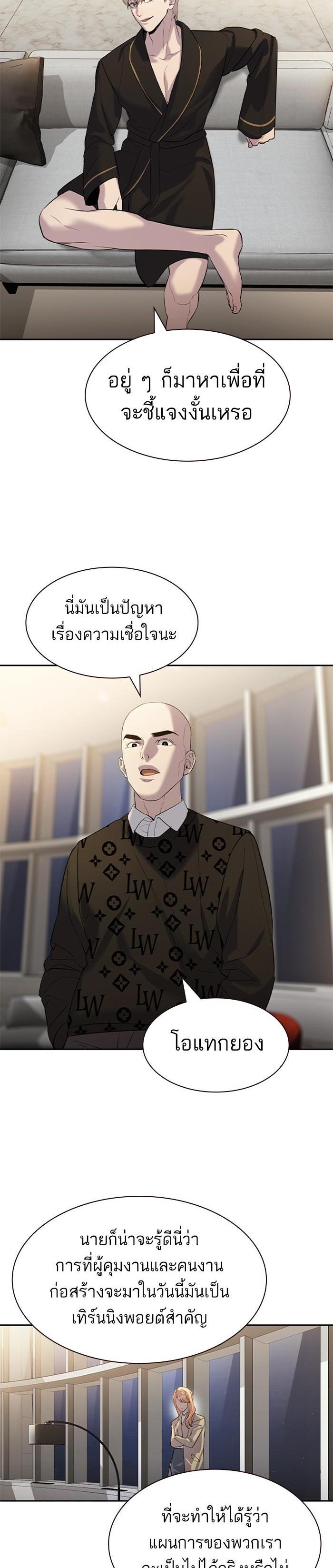 Manga-lc-com อ่านมังงะ อ่านการ์ตูน ออนไลน์ ฟรี The World Is Money and Power กลโกงโลกพนัน ตอนที่ 1 2 3 4 5 6 7 8 9 10 11 12 13 14 ฟรี ไม่มีโฆษณา Manga-lc - อ่าน มังงะ อ่าน การ์ตูน ออนไลน์ อ่านมังงะ ฟรี