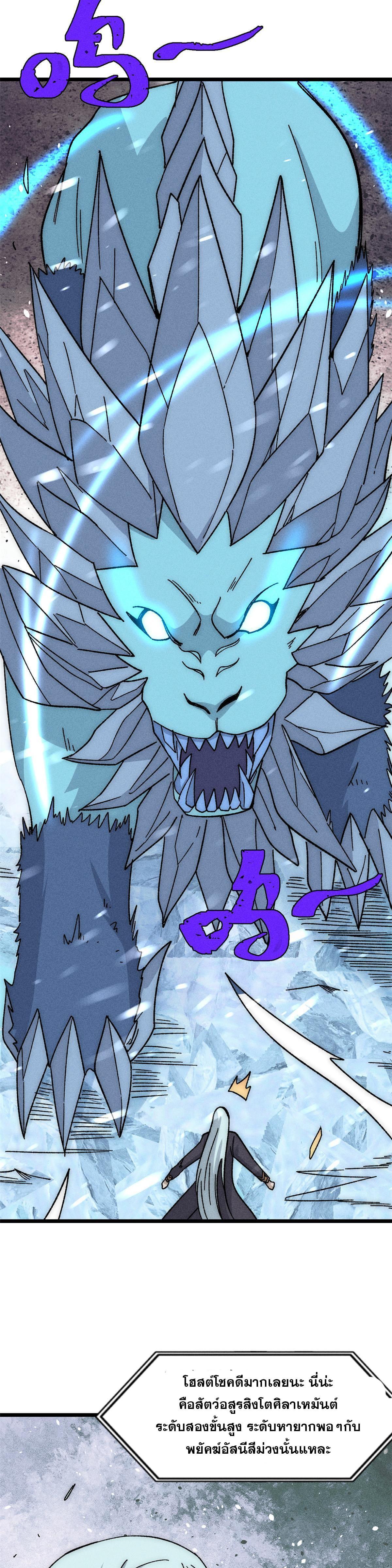 Manga-lc-com อ่านมังงะ อ่านการ์ตูน ออนไลน์ ฟรี All Hail the Sect Leader ตอนที่ 1 2 3 4 5 6 7 8 9 10 11 12 13 14 ฟรี ไม่มีโฆษณา Manga-lc - อ่าน มังงะ อ่าน การ์ตูน ออนไลน์ อ่านมังงะ ฟรี