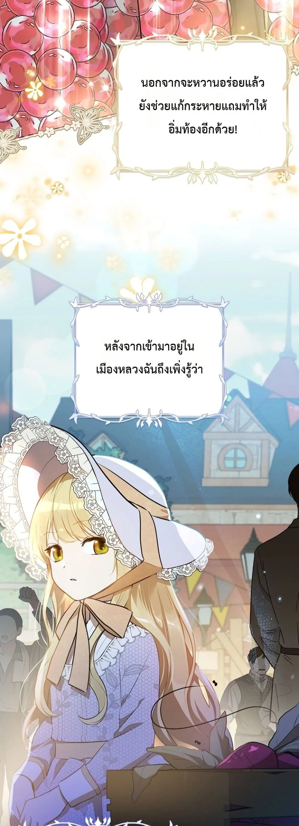 Manga-lc-com อ่านมังงะ อ่านการ์ตูน ออนไลน์ ฟรี Marked as the Tyrant’s Daughter-in-Law ตอนที่ 1 2 3 4 5 6 7 8 9 10 11 12 13 14 ฟรี ไม่มีโฆษณา Manga-lc - อ่าน มังงะ อ่าน การ์ตูน ออนไลน์ อ่านมังงะ ฟรี