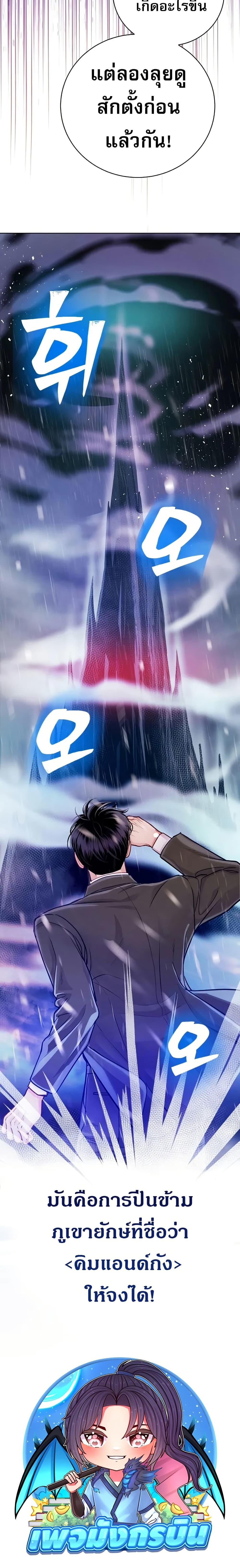 Manga-lc-com อ่านมังงะ อ่านการ์ตูน ออนไลน์ ฟรี An Extraordinary Lawyer’s Subspace ตอนที่ 1 2 3 4 5 6 7 8 9 10 11 12 13 14 ฟรี ไม่มีโฆษณา Manga-lc - อ่าน มังงะ อ่าน การ์ตูน ออนไลน์ อ่านมังงะ ฟรี