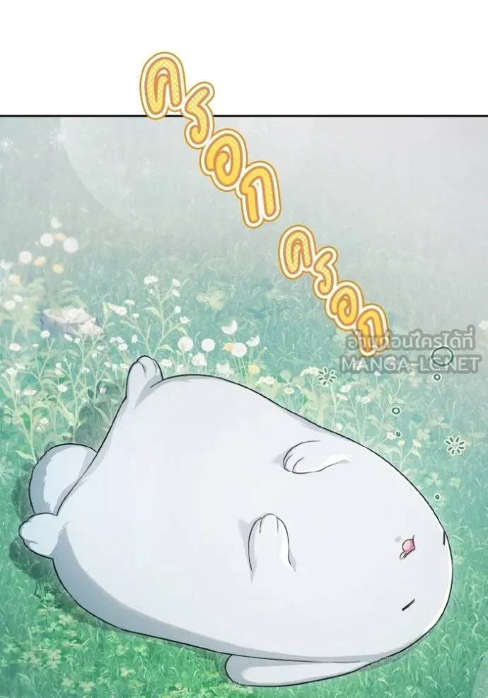 ราชินีจอมมาร ตอนที่ 9 รูปที่ 30