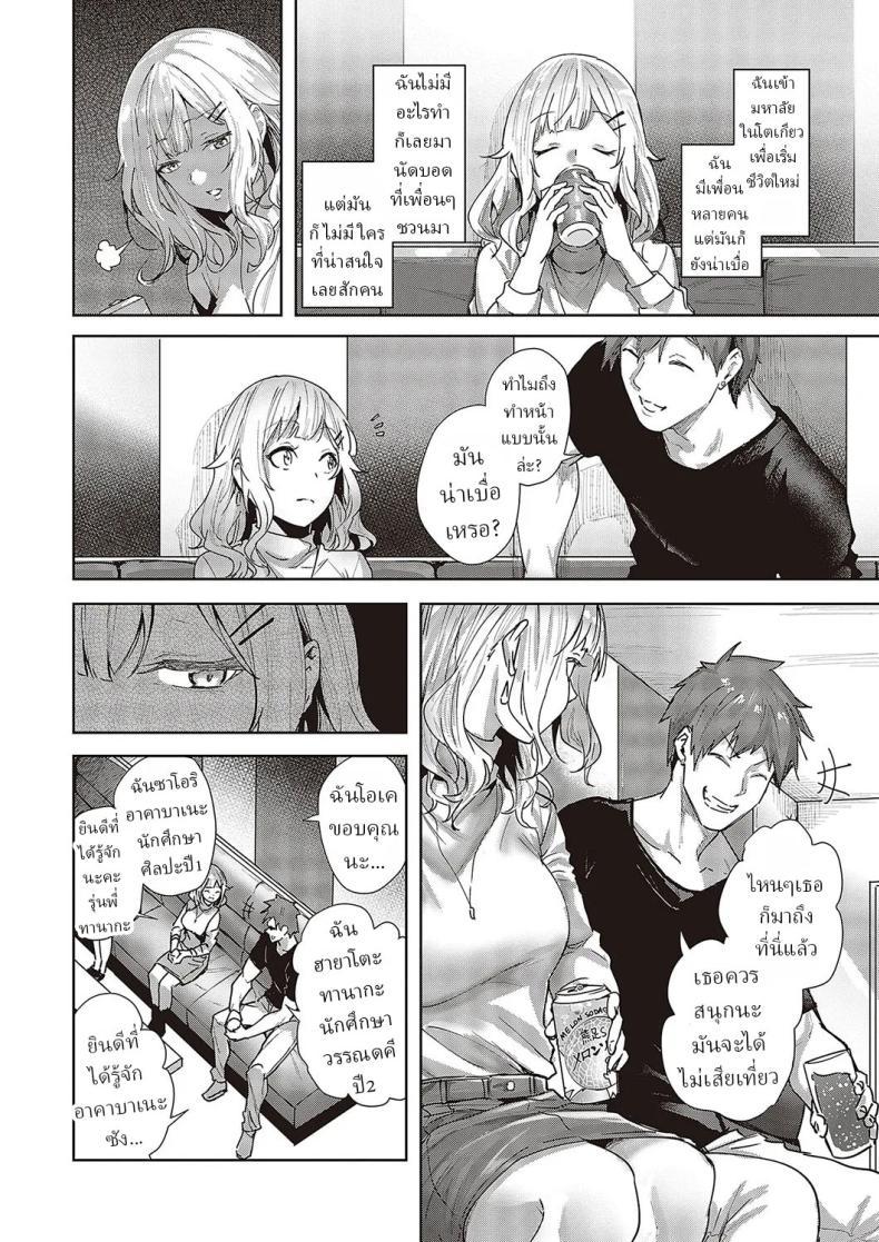 Doujin-Lc- อ่าน โดจิน มังฮวา เกาหลี ญี่ปุ่น จีน แปลไทย ความรักมันคืออะไร [Kumaashi S] Mikakunin no Kanjou Unconfirmed Emotion ตอนที่ 1 2 3 4 5 6 7 8 9 10 11 12 13 14 ฟรี ไม่มีโฆษณา อ่าน โดจิน Manhwa เกาหลี ญี่ปุ่น จีน เรามีครบ คัดมาให้เน้นๆ โดจิน 18+ รับประกันความฟินโดย  Doujin Lc