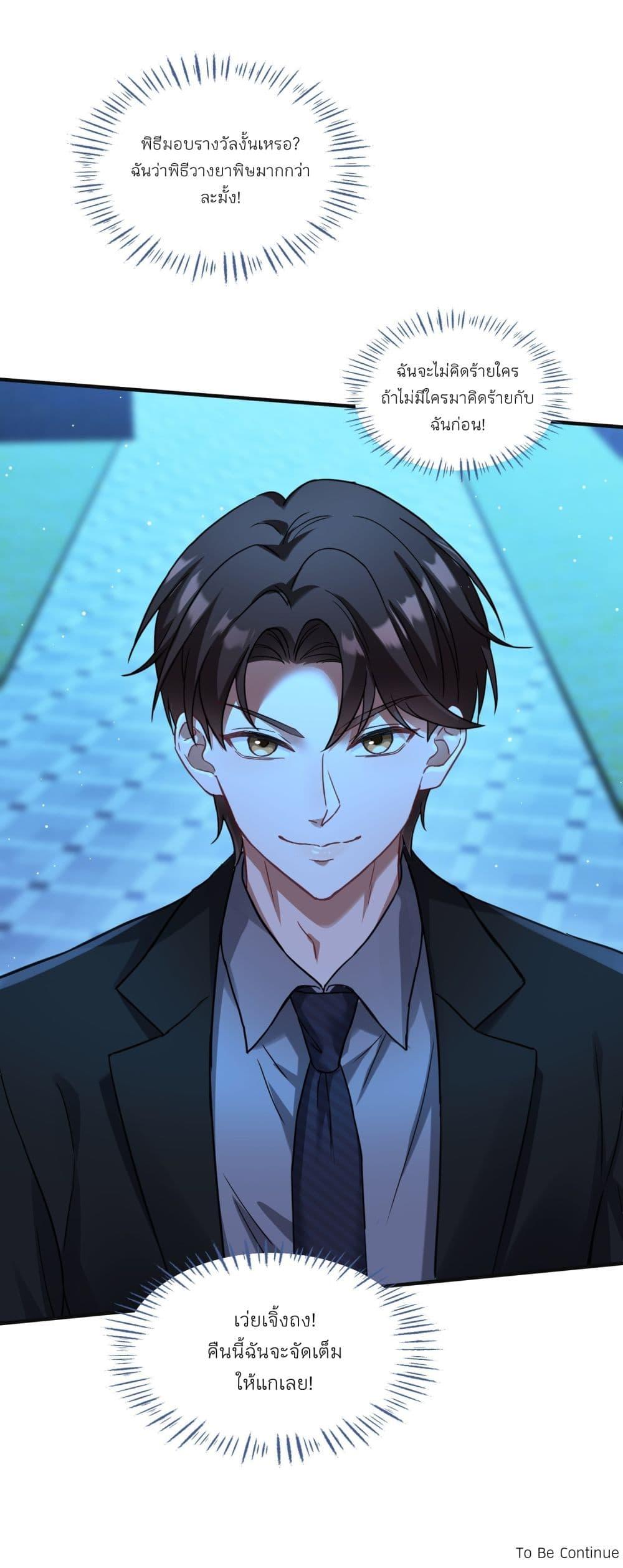 Manga-lc-com อ่านมังงะ อ่านการ์ตูน ออนไลน์ ฟรี Became a Billionaire After Dog Licking Improperly ตอนที่ 1 2 3 4 5 6 7 8 9 10 11 12 13 14 ฟรี ไม่มีโฆษณา Manga-lc - อ่าน มังงะ อ่าน การ์ตูน ออนไลน์ อ่านมังงะ ฟรี