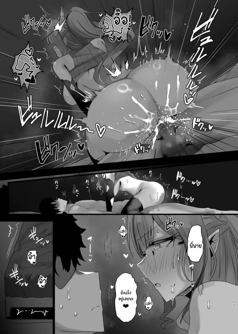 Doujin-Lc- อ่าน โดจิน มังฮวา เกาหลี ญี่ปุ่น จีน แปลไทย คงไม่ได้ไปทำอะไรกัน ใช่ไหม[Mochimochi Factory (Waka Mochi Ta)] Issho ni Shichau Wanna Do a Three-Way (Fate Grand Order) ตอนที่ 1 2 3 4 5 6 7 8 9 10 11 12 13 14 ฟรี ไม่มีโฆษณา อ่าน โดจิน Manhwa เกาหลี ญี่ปุ่น จีน เรามีครบ คัดมาให้เน้นๆ โดจิน 18+ รับประกันความฟินโดย  Doujin Lc