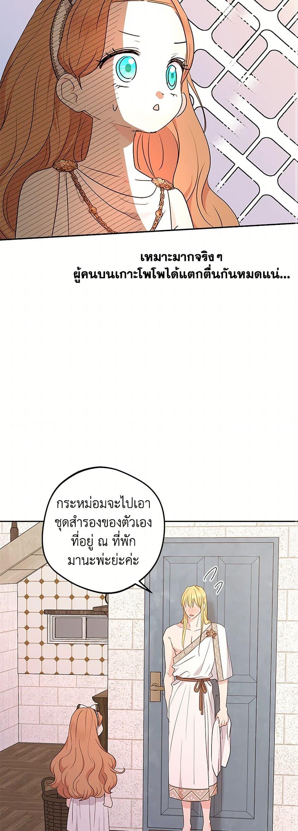 Manga-lc-com อ่านมังงะ อ่านการ์ตูน ออนไลน์ ฟรี Surviving as an Illegitimate Princess ตอนที่ 1 2 3 4 5 6 7 8 9 10 11 12 13 14 ฟรี ไม่มีโฆษณา Manga-lc - อ่าน มังงะ อ่าน การ์ตูน ออนไลน์ อ่านมังงะ ฟรี