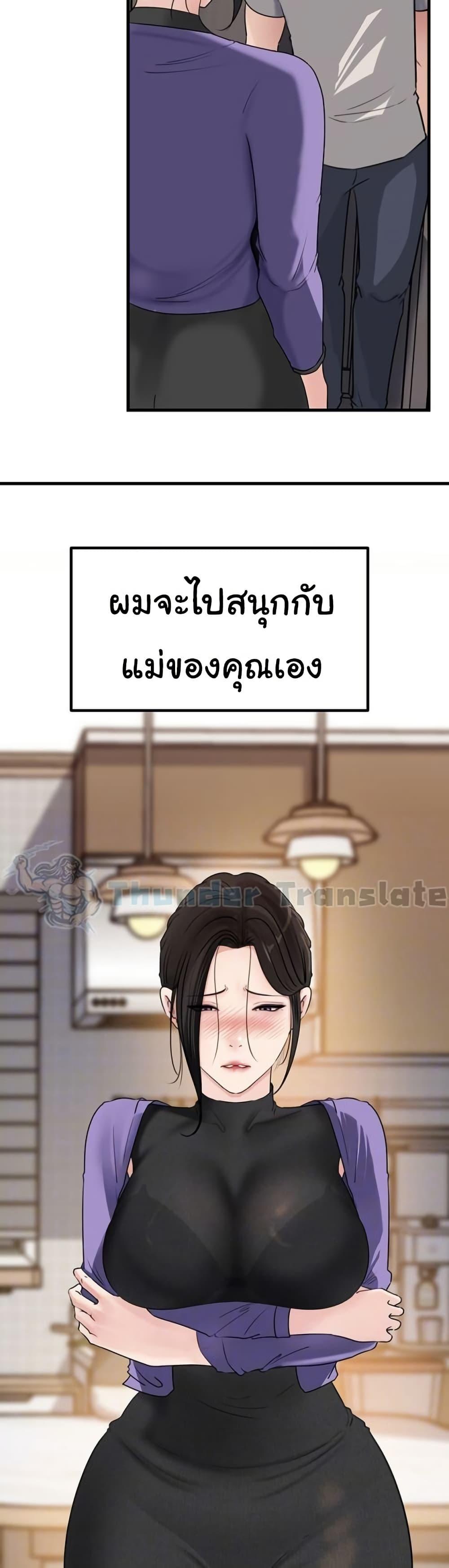 Doujin-Lc- อ่าน โดจิน มังฮวา เกาหลี ญี่ปุ่น จีน แปลไทย Not the Daughter ตอนที่ 1 2 3 4 5 6 7 8 9 10 11 12 13 14 ฟรี ไม่มีโฆษณา อ่าน โดจิน Manhwa เกาหลี ญี่ปุ่น จีน เรามีครบ คัดมาให้เน้นๆ โดจิน 18+ รับประกันความฟินโดย  Doujin Lc
