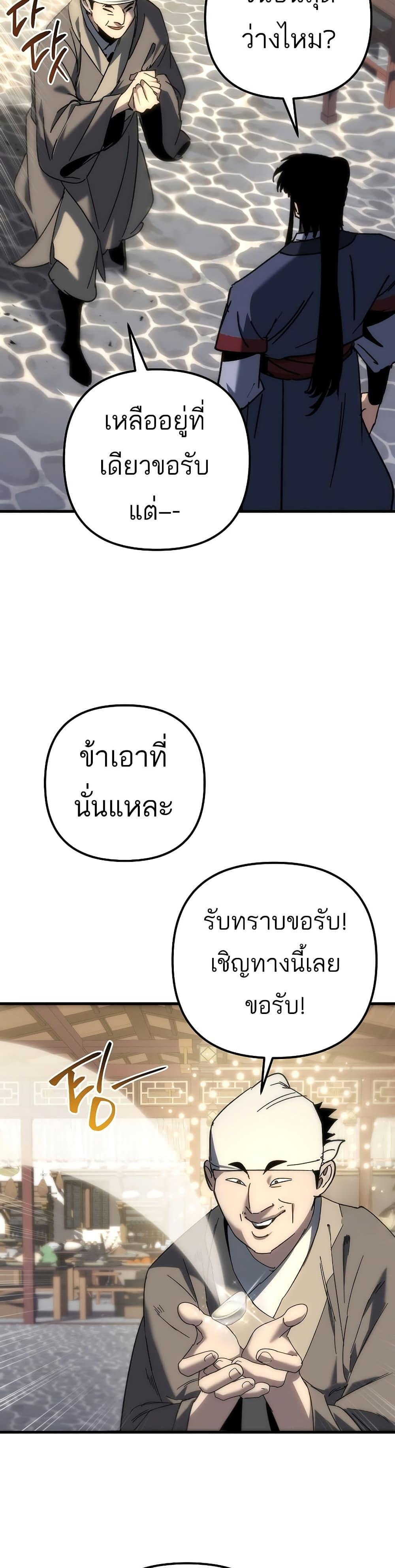 Manga-lc-com อ่านมังงะ อ่านการ์ตูน ออนไลน์ ฟรี Legend of the Reincarnated Demon God ตอนที่ 1 2 3 4 5 6 7 8 9 10 11 12 13 14 ฟรี ไม่มีโฆษณา Manga-lc - อ่าน มังงะ อ่าน การ์ตูน ออนไลน์ อ่านมังงะ ฟรี