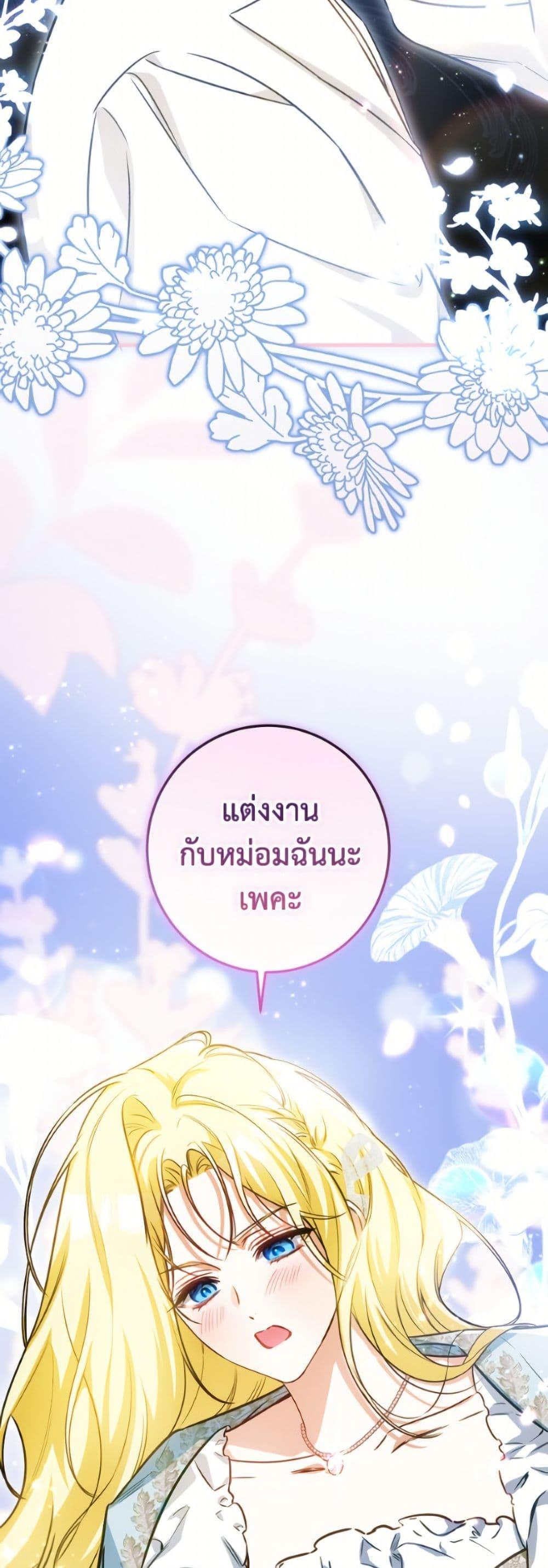 Manga-lc-com อ่านมังงะ อ่านการ์ตูน ออนไลน์ ฟรี I Think I’ve Been Possessed Somewhere ตอนที่ 1 2 3 4 5 6 7 8 9 10 11 12 13 14 ฟรี ไม่มีโฆษณา Manga-lc - อ่าน มังงะ อ่าน การ์ตูน ออนไลน์ อ่านมังงะ ฟรี