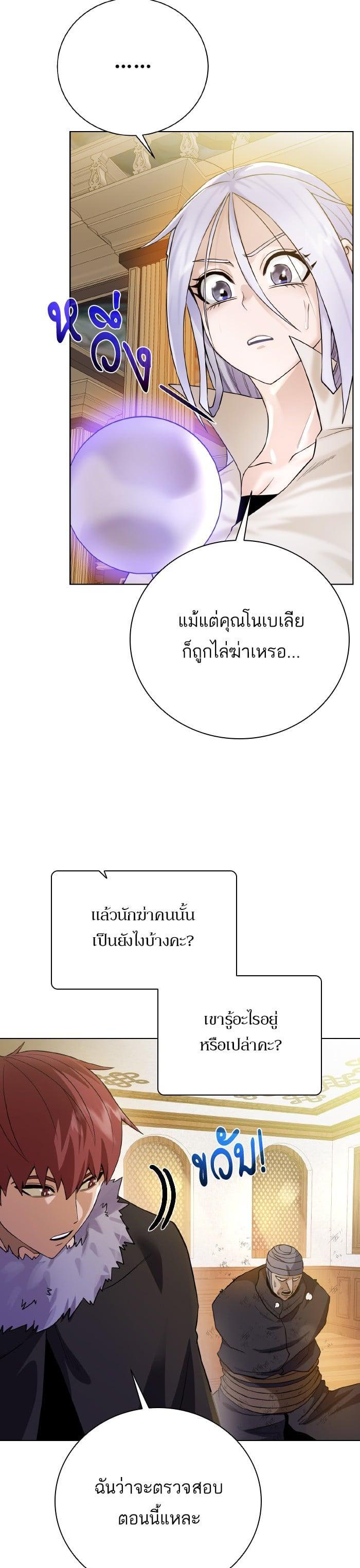 Manga-lc-com อ่านมังงะ อ่านการ์ตูน ออนไลน์ ฟรี Dungeons and Artifacts ตอนที่ 1 2 3 4 5 6 7 8 9 10 11 12 13 14 ฟรี ไม่มีโฆษณา Manga-lc - อ่าน มังงะ อ่าน การ์ตูน ออนไลน์ อ่านมังงะ ฟรี