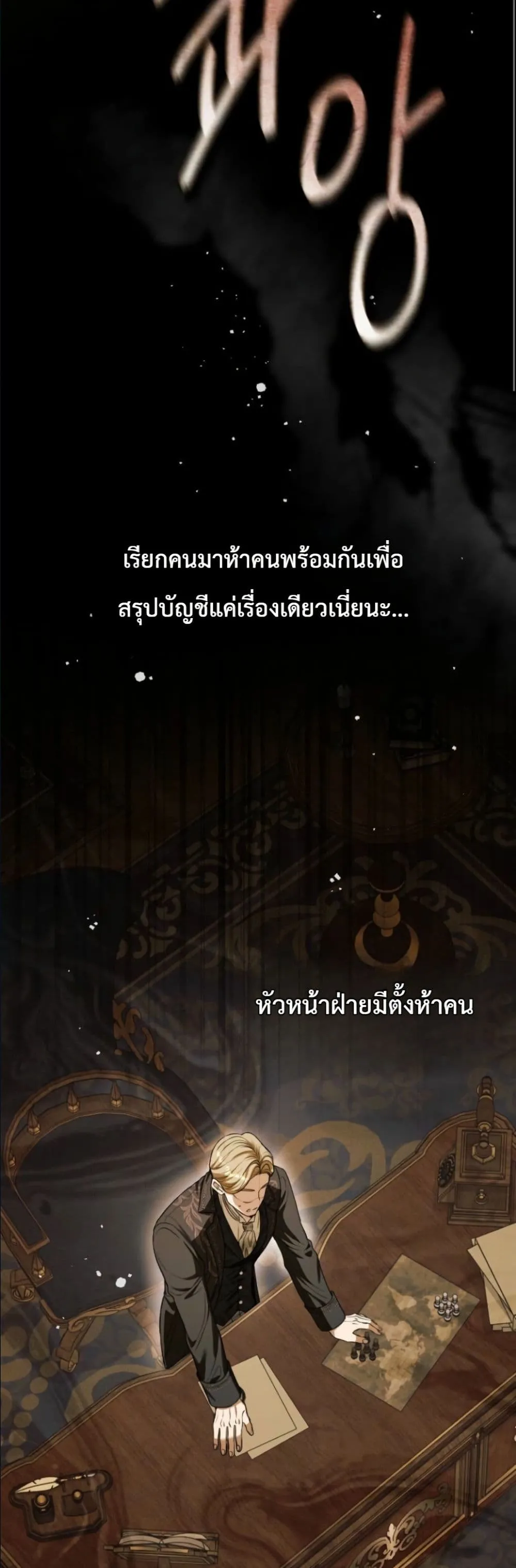 Manga-lc-com อ่านมังงะ อ่านการ์ตูน ออนไลน์ ฟรี This Is What Revenge Looks Like ตอนที่ 1 2 3 4 5 6 7 8 9 10 11 12 13 14 ฟรี ไม่มีโฆษณา Manga-lc - อ่าน มังงะ อ่าน การ์ตูน ออนไลน์ อ่านมังงะ ฟรี