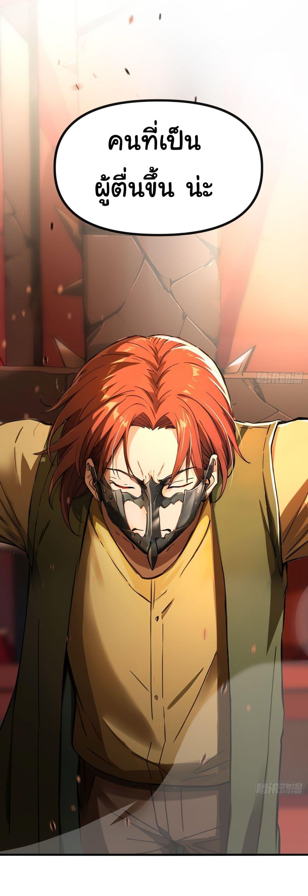 Manga-lc-com อ่านมังงะ อ่านการ์ตูน ออนไลน์ ฟรี Surviving the Cataclysm ตอนที่ 1 2 3 4 5 6 7 8 9 10 11 12 13 14 ฟรี ไม่มีโฆษณา Manga-lc - อ่าน มังงะ อ่าน การ์ตูน ออนไลน์ อ่านมังงะ ฟรี